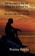 Cover: dil ke lafzo ko ab khul ke kehne do Shari bandishe todh kr ab bss likhne do - Notion Press