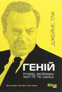 Enlarge image Cover: Genius 2021: Genius - Fabula