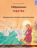 Cover: Villijoutsenet - &iquest;&iquest;&iquest; &iquest;&iquest; (suomi - korea) - Sefa Verlag
