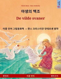 Abbildung von: ??? ?? - De vilde svaner (??? - ????) - Sefa Verlag