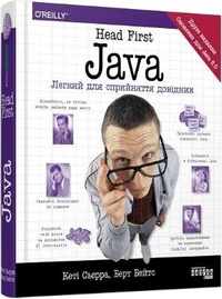 Enlarge image Cover: Head First. Java 2022: Head First. Java - Fabula