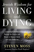 Cover: Jewish Wisdom for Living and Dying - Wipf and Stock Publishers