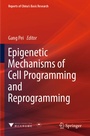 Cover: Epigenetic Mechanisms of Cell Programming and Reprogramming - Springer