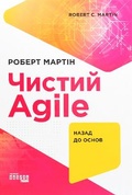 Cover: Clean Agile 2021: Clean Agile - Fabula