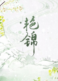 Enlarge image Cover: ¿¿ - Lin Tang