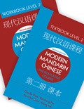 Cover: Modern Mandarin Chinese: The Routledge Course Level 2 Bundle - Routledge