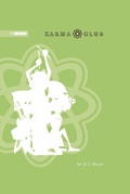 Cover: Karma Club - TOKYOPOP Classics
