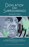 Cover: Dovlatov and Surroundings - Cherry Orchard Books