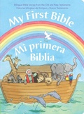 Cover: My First Bible/Mi primera Biblia - 7 Cats Press