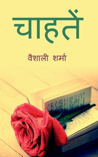 Enlarge image Cover: Chahatein / ?????? - Notion Press