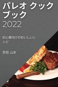 Abbildung von: ??? ?????? 2022 - Peter Scott
