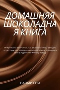 Cover: ???????? ?????????? ????? - Reynolds & Co Studios