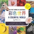 Cover: A Colorful World - Written in Cantonese, Jyutping, and English - Lychee Press