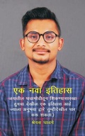 Cover: ?? ??? ?????? - Writat