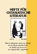 Cover: Hefte f&uuml;r ostasiatische Literatur 72 - Iudicium