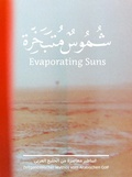 Cover: Evaporating Suns - Hatje Cantz Verlag