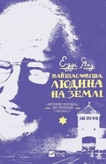 Cover: The Happiest Person on Earth 2022: Happiest Person on Earth - VIVAT