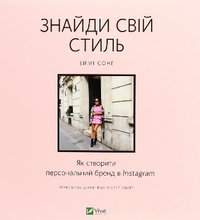 Enlarge image Cover: Capture Your Style 2021: Capture Your Style - VIVAT