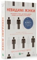 Cover: Invisible Women 2021: Invisible Women - VIVAT