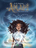 Cover: Amari and the Night Brothers 2021: Amari and the Night Brothers - VIVAT