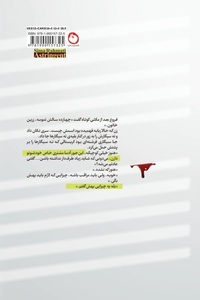Enlarge image Cover: Astringent - Pomegranate Publication