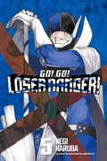 Cover: Go! Go! Loser Ranger! 5 - Kodansha Comics