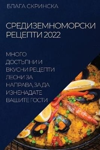 Abbildung von: ???????????????? ??????? 2022 - James Morris