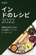 Cover: ??????? 2022 - Alexander Nicholson