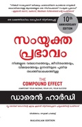 Cover: The Compound Effect - Manjul Publishing House Pvt Ltd
