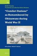 Cover: "Comfort Stations" as Remembered by Okinawans during World War II - Brill