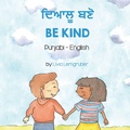Cover: Be Kind (Punjabi-English) - Language Lizard, LLC