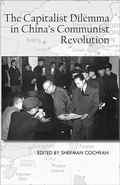 Cover: The Capitalist Dilemma in China's Cultural Revolution - Cornell University East Asia Program