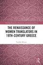 Cover: The Renaissance of Women Translators in 19th-Century Greece - Routledge