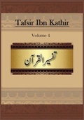 Cover: Tafsir Ibn Kathir - Al-Azhar (Cairo, Egypt)