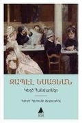 Cover: Gegdz Hancarner - Sahte Dahiler Ermenice - Aras Yayincilik