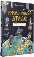 Cover: Mythological Atlas 2020: Mythological Atlas - VIVAT