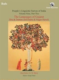 Cover: People's Linguistic Survey of India, Volume 9, Part 2 - Orient Blackswan Pvt Ltd