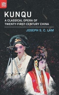 Cover: Kunqu - Hong Kong University Press