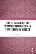 Cover: The Renaissance of Women Translators in 19th-Century Greece - Routledge