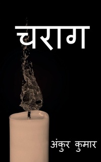 Enlarge image Cover: Charag / ???? - Notion Press
