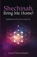 Cover: Shechinah, Bring Me Home! - Cascade Books