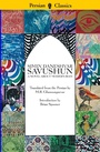 Cover: Savushun: A Novel About Modern Iran - Mage Publishers Inc.