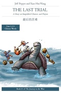 Cover: The Last Trial: A Story in Simplified Chinese and Pinyin - Imagin8 Press