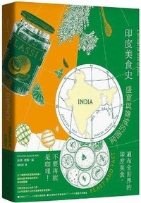 Abbildung von: Feast and Fasts:a History of Food in India - Tian Pei