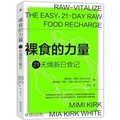 Cover: Raw-Vitalize: The Easy, 21-Day Raw Food Recharge - Ji XIE Gong Ye Chu Ban She