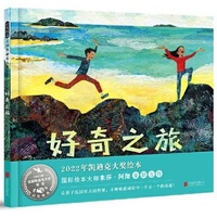 Enlarge image Cover: Wonder Walkers - Bei Jing Lian He Chu Ban Gong Si