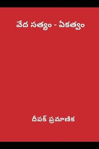 Enlarge image Cover: ??? ????? - ?????? - Writat