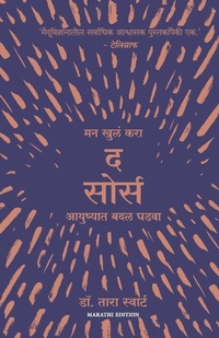 Enlarge image Cover: The Source - Manjul Publishing House Pvt Ltd