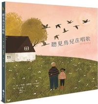 Enlarge image Cover: Birdsong - Yuan Liu