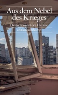 Cover: Aus dem Nebel des Krieges - Suhrkamp
